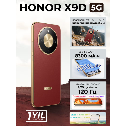 CHARGE - Купить Смартфон Honor X9D 5G 8/256 ГБ, Бардовый онлайн с доставкой в маркетплейсе alifshop.uz